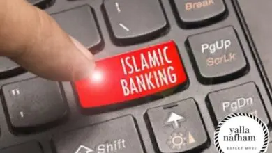 عائد شهادات بنك مصر الاسلامى