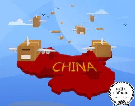 استيراد بضائع من الصين بالجملة