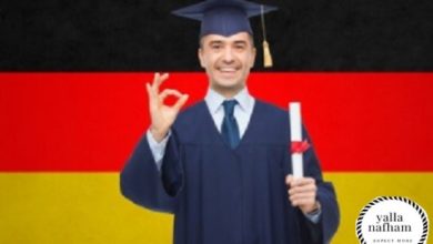 دراسة الماجستير في المانيا باللغة الانجليزية