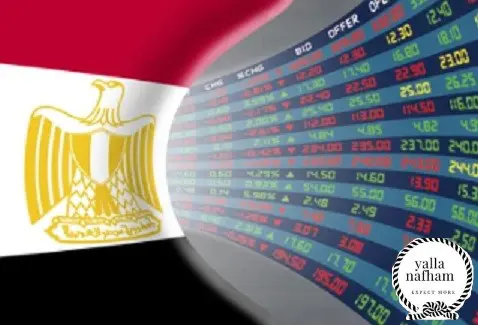 الاسهم الاكثر نشاطا فى البورصة المصرية