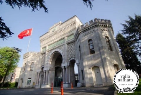 افضل الجامعات الحكومية في تركيا
