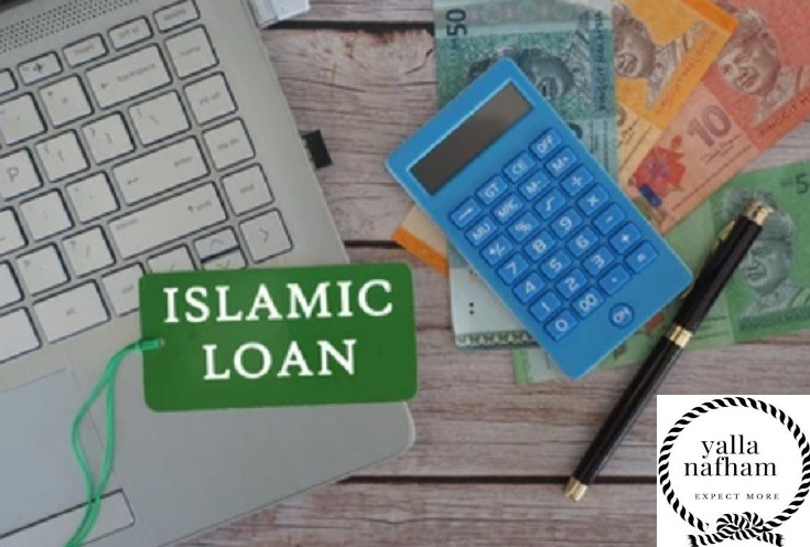قرض بالبطاقة الشخصية فقط من الجمعية الإسلامية الخيرية