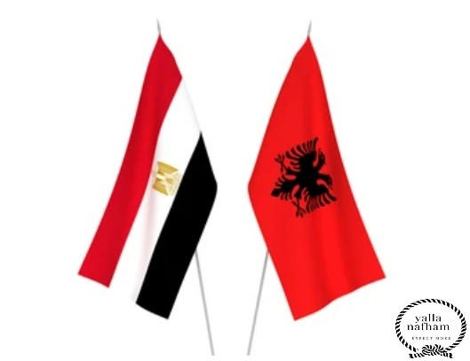 شروط السفر إلى ألبانيا من مصر