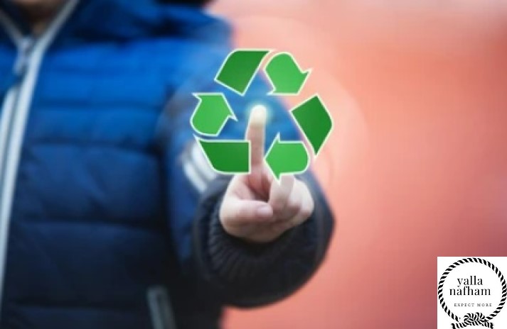 دراسة جدوي مشروع اعادة تدوير النفايات