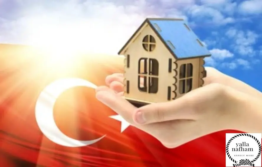 الاقامة في تركيا عن طريق شراء عقار