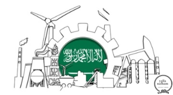 دليل شركات الطاقة في السعودية