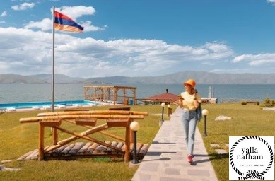 تكلفة السياحة في أرمينيا